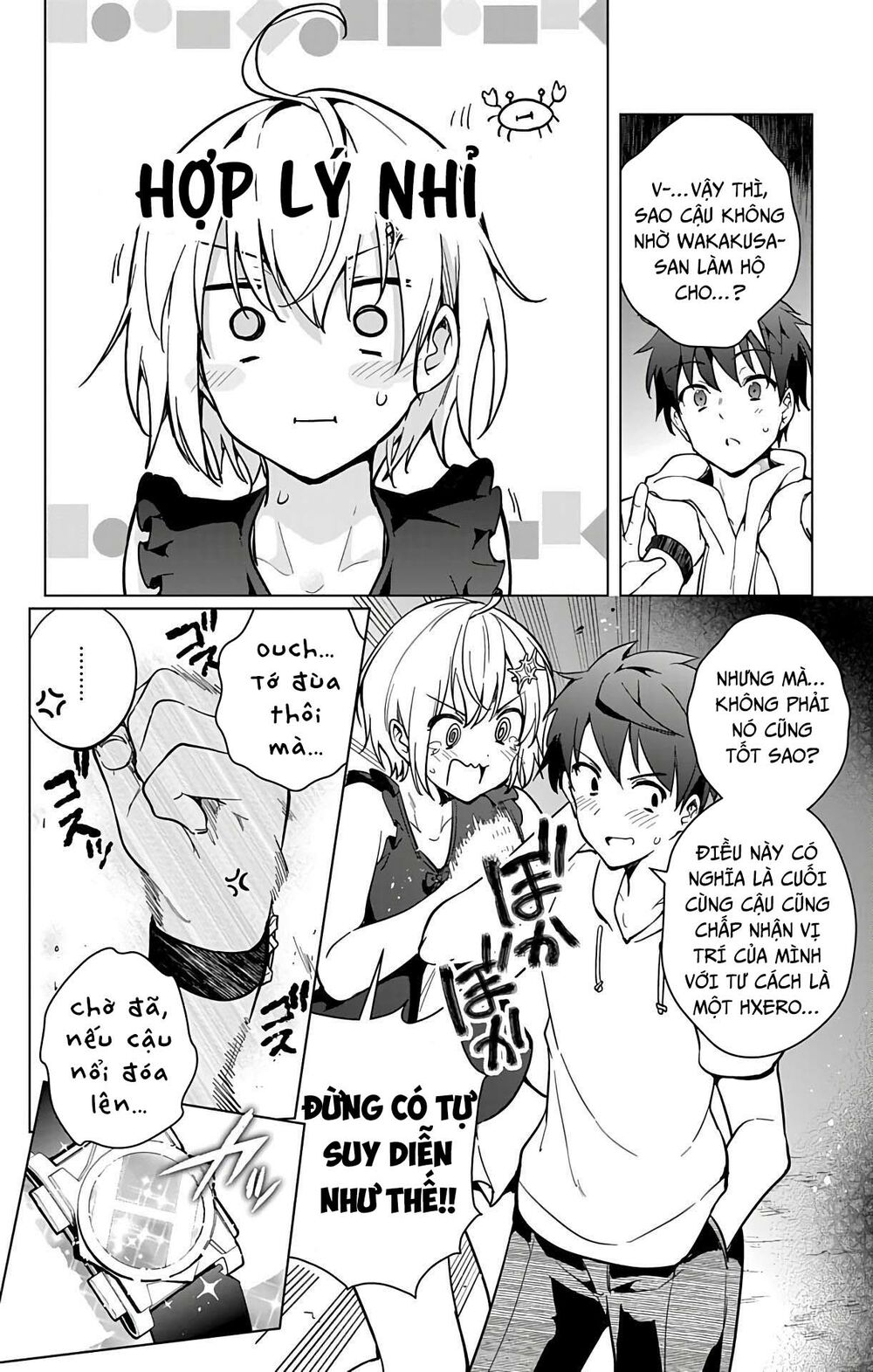 Super Hxeros Chapter 23 - Trang 2