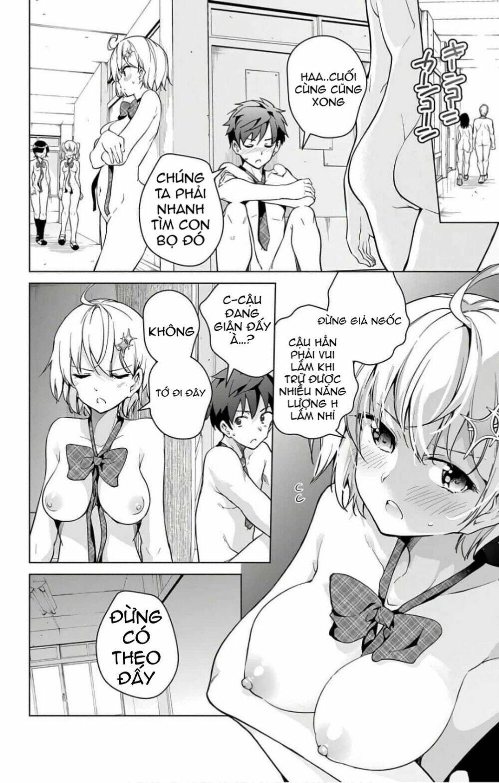 Super Hxeros Chapter 18.5 - Trang 2