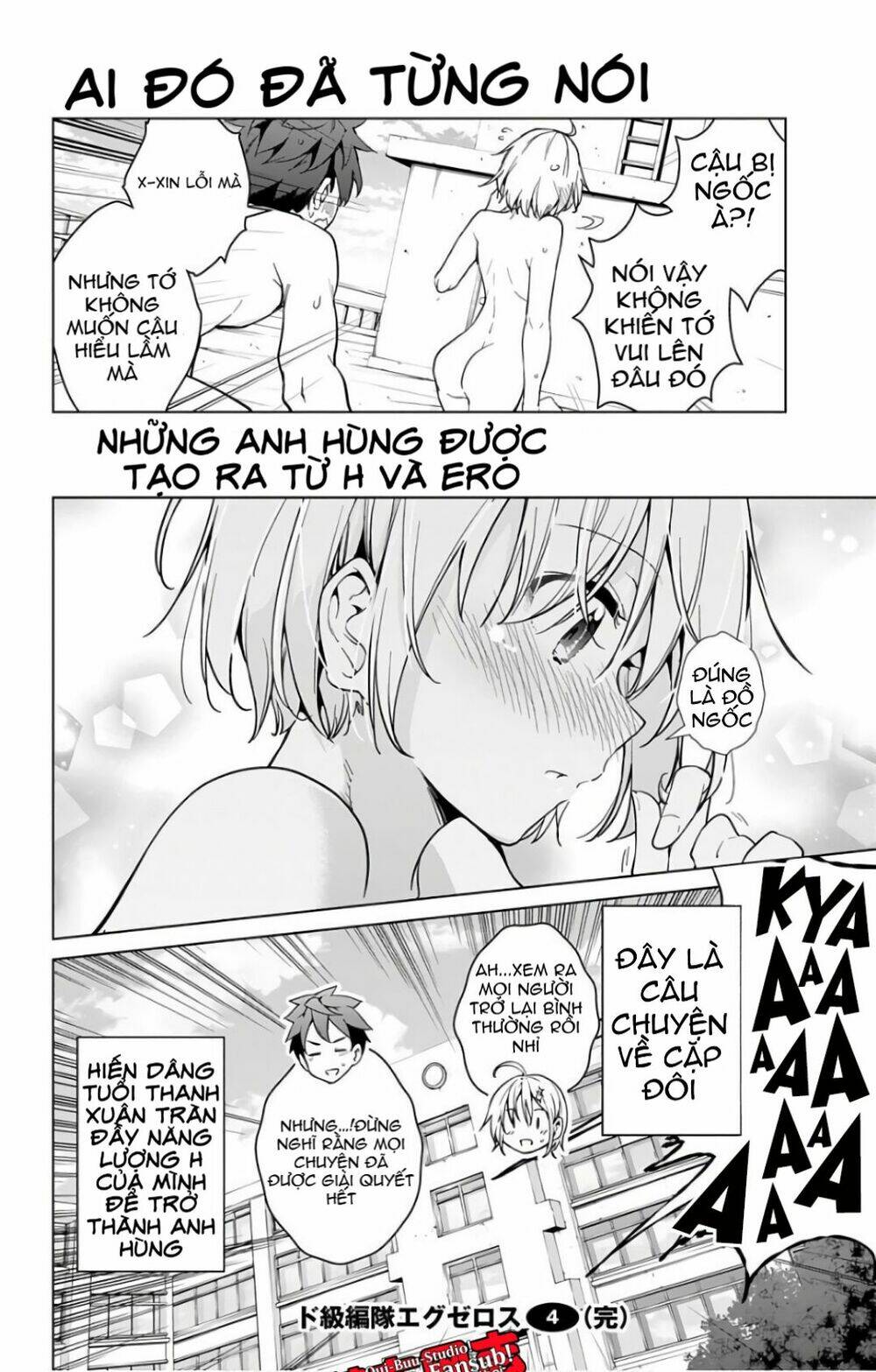 Super Hxeros Chapter 18.5 - Trang 2