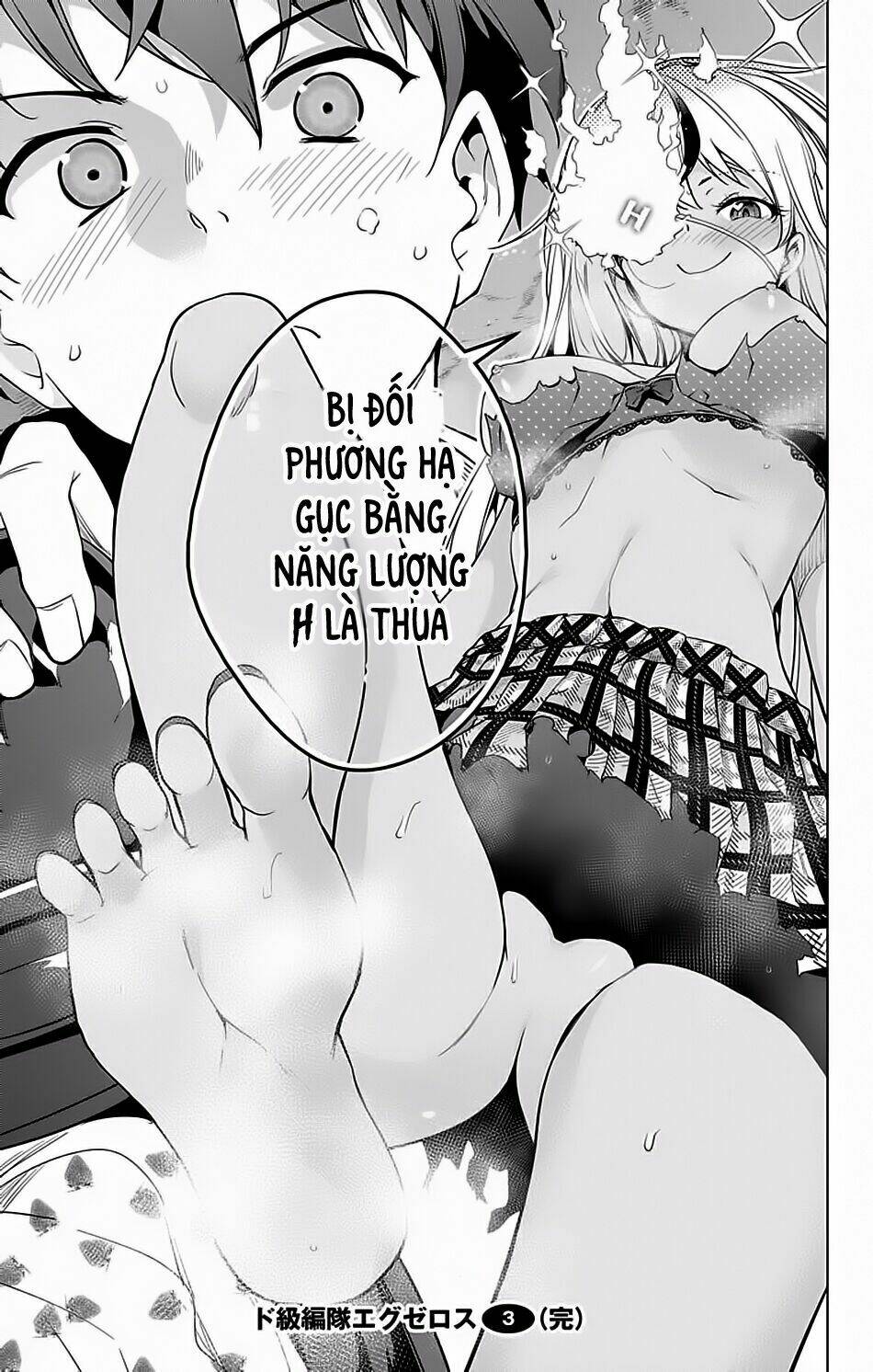 Super Hxeros Chapter 14 - Trang 2