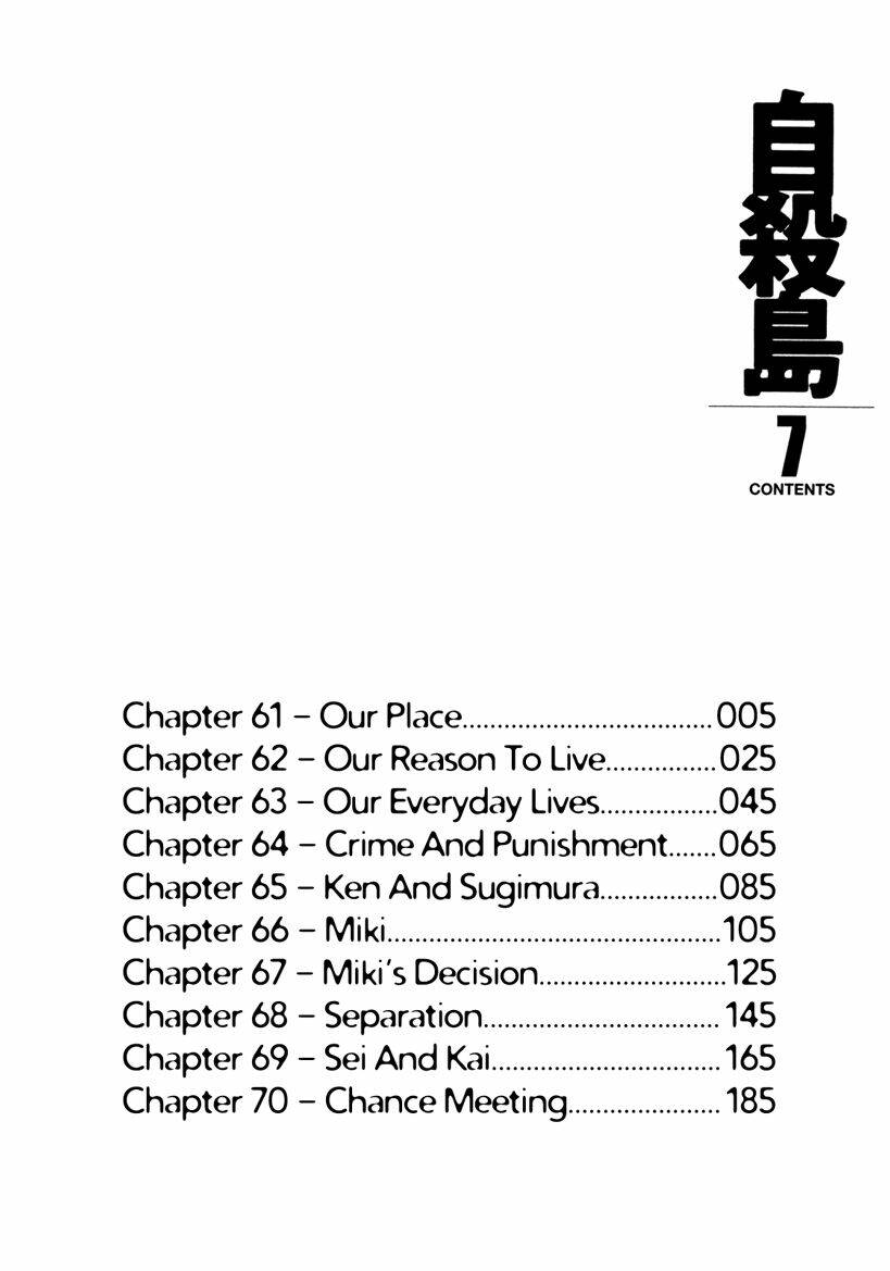 Đảo Tự Sát Chapter 61 - Trang 2