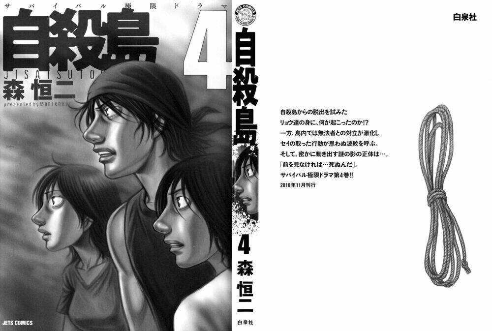 Đảo Tự Sát Chapter 31 - Trang 2