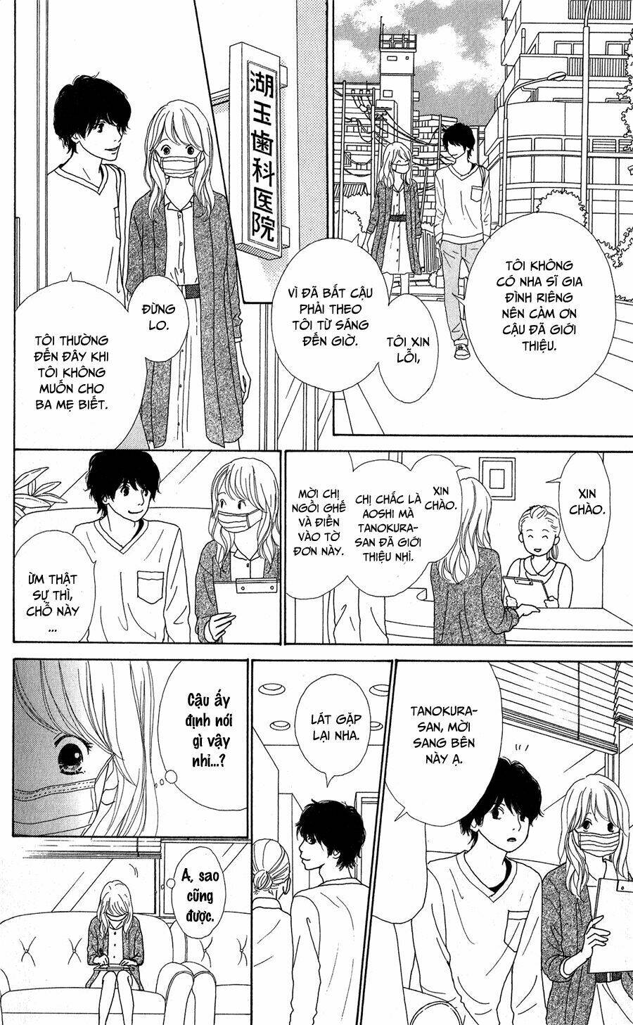 Kyou Wa Kaisha Yasumimasu. Chapter 9 - Trang 2