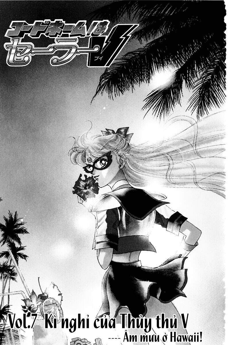 Codename: Sailor V Chapter 7 - Trang 2