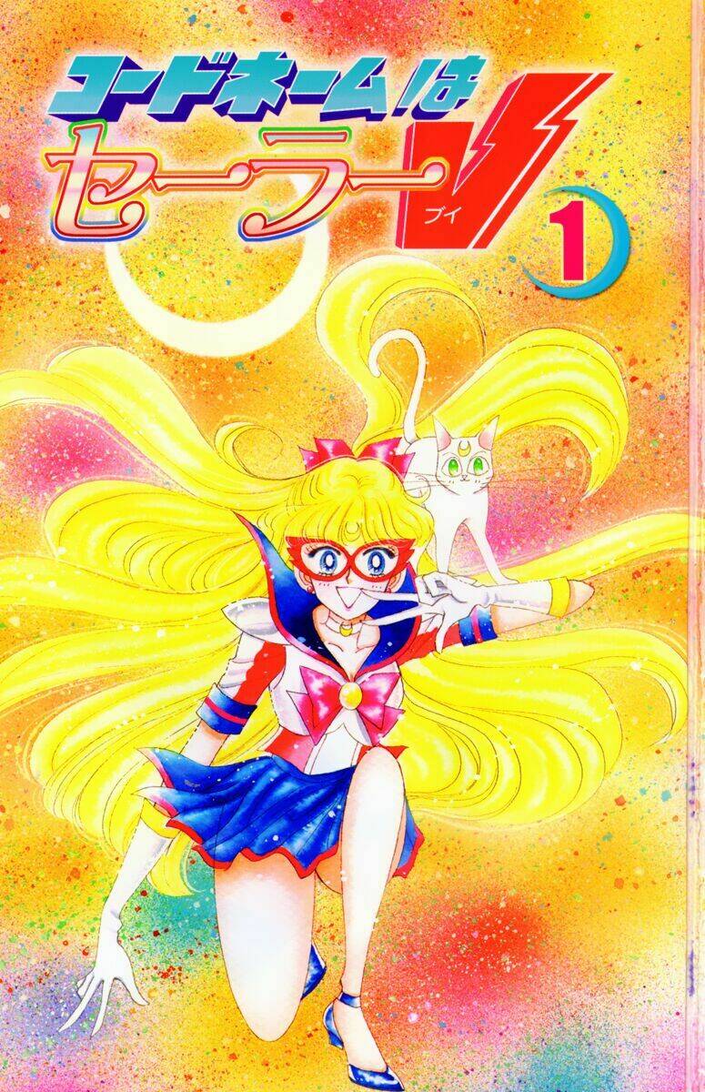 Codename: Sailor V Chapter 1 - Trang 2