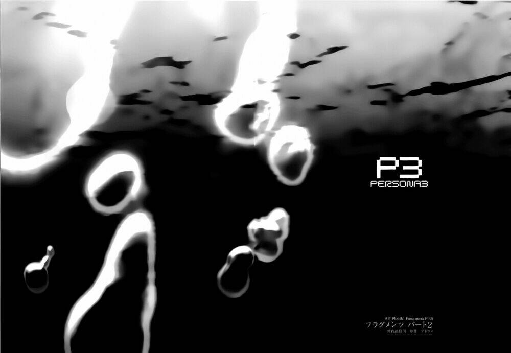 Persona 3 Chapter 18 - Trang 2