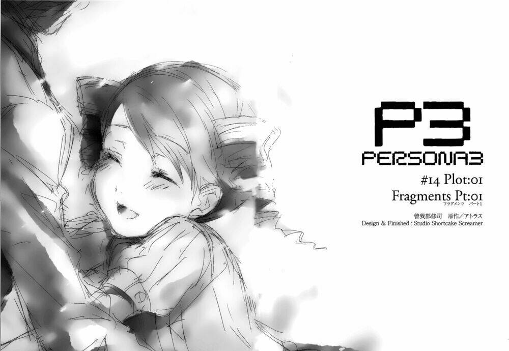 Persona 3 Chapter 17 - Trang 2