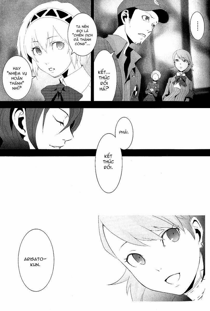 Persona 3 Chapter 1 - Trang 2