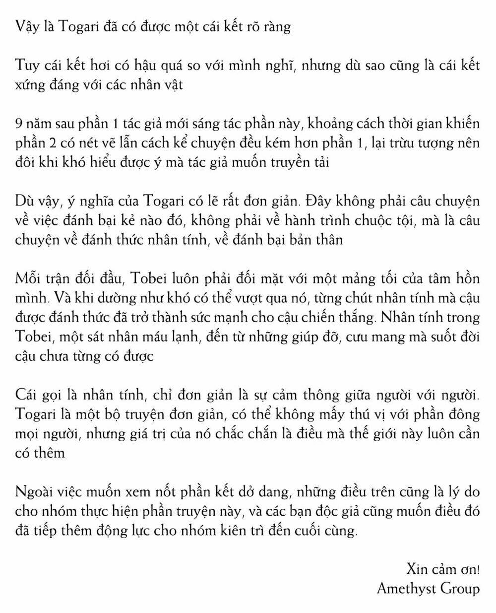 Thanh Ma Kiếm Huyền Thoại Phần 2 Chapter 18 - Trang 2