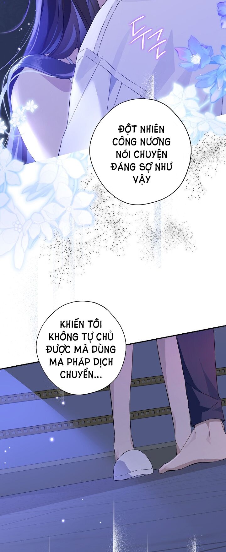 Thực Ra Tôi Mới Là Thật Chapter 105 - Trang 2