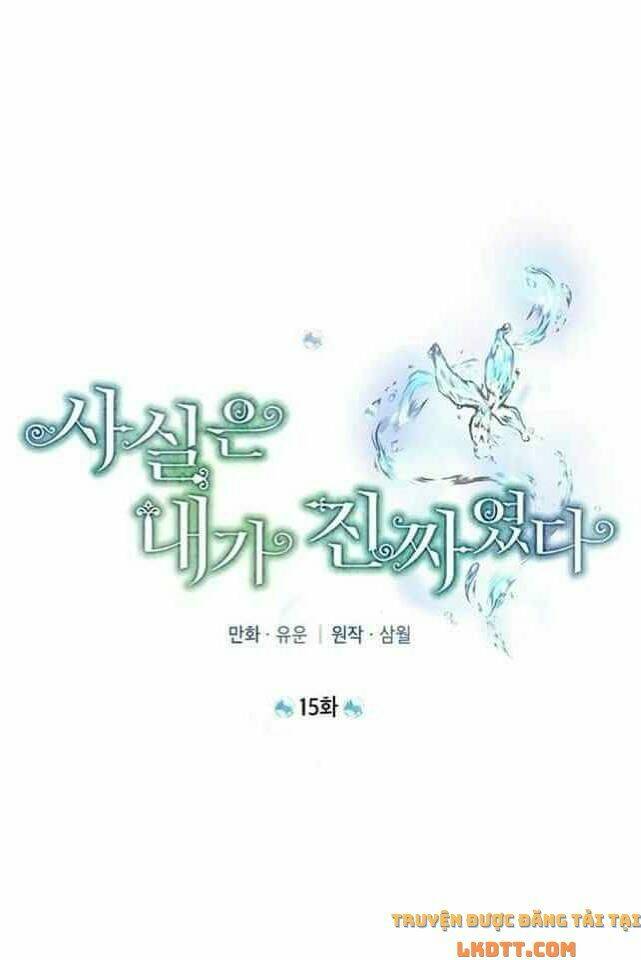 Thực Ra Tôi Mới Là Thật Chapter 15 - Trang 2