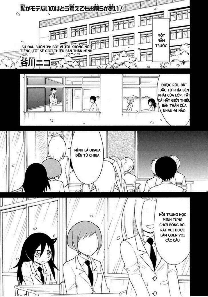 Watamote Chapter 39 - Trang 2