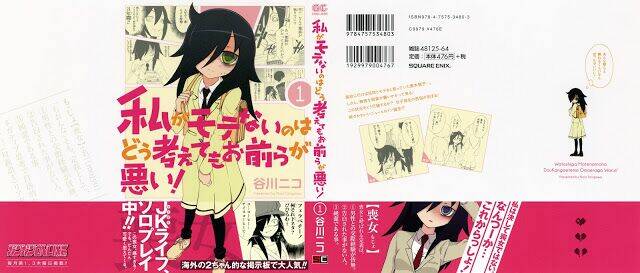 Watamote Chapter 1 - Trang 2