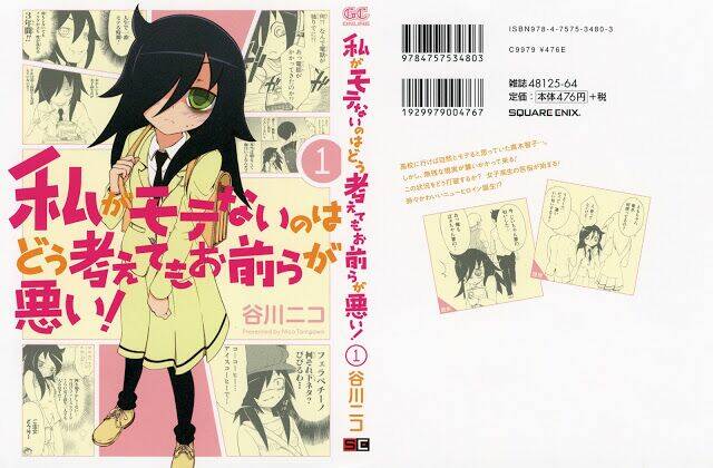 Watamote Chapter 1 - Trang 2