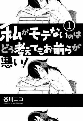 Watamote Chapter 1 - Trang 2