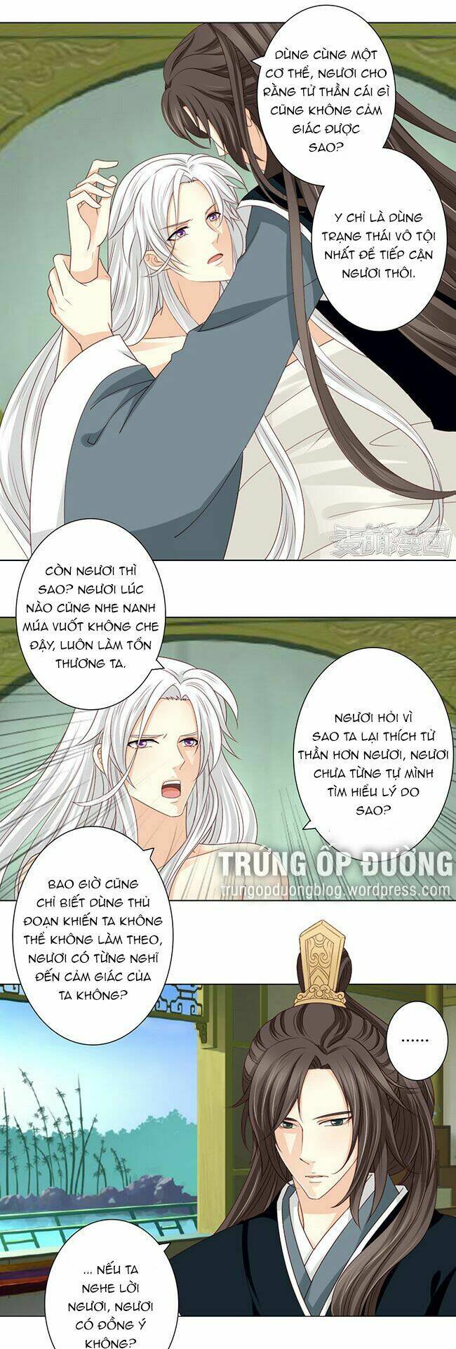 Sâm Vương Bị Tóm Chapter 33 - Trang 2