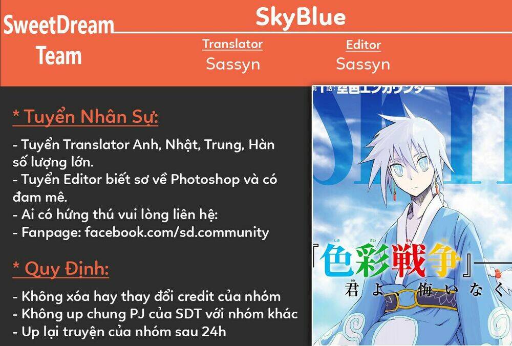 Sky Blue Chapter 1.2 - Trang 2