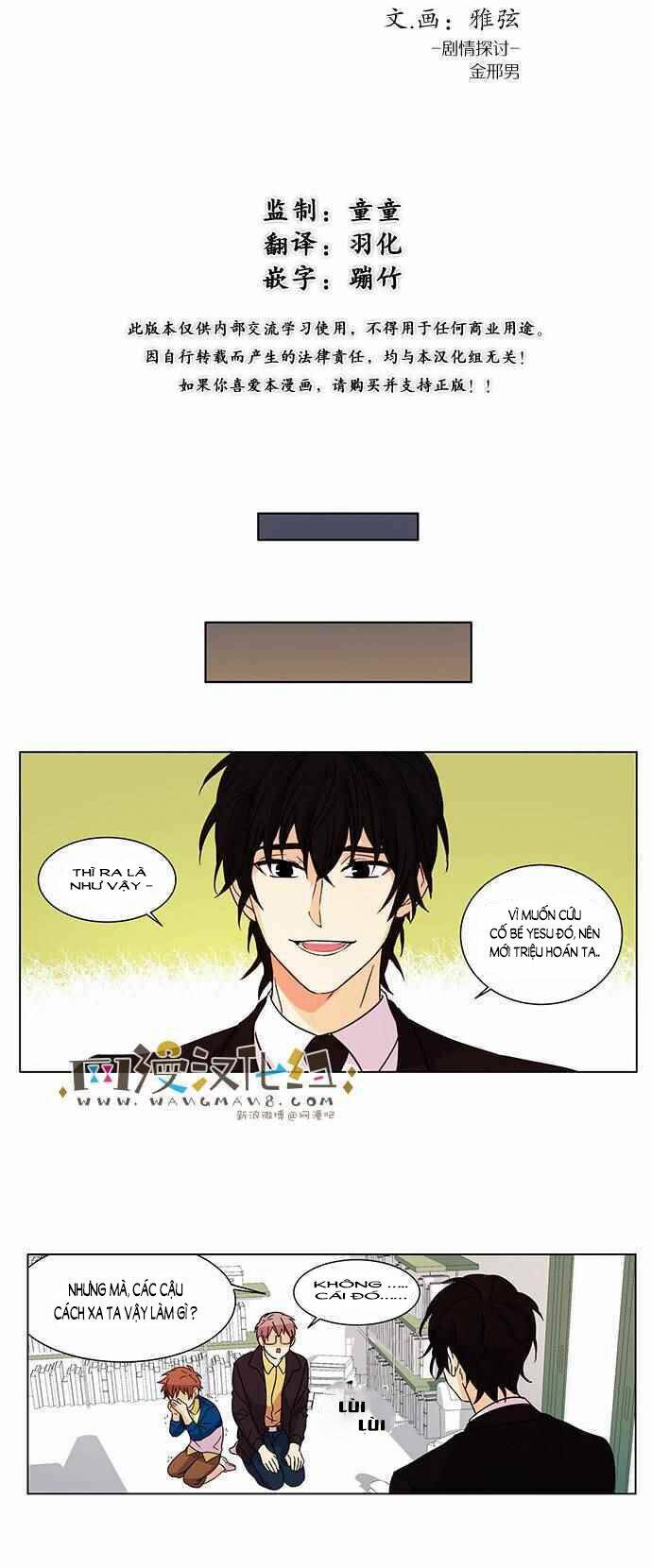 Oh! Lord Jesus Chapter 8 - Trang 2