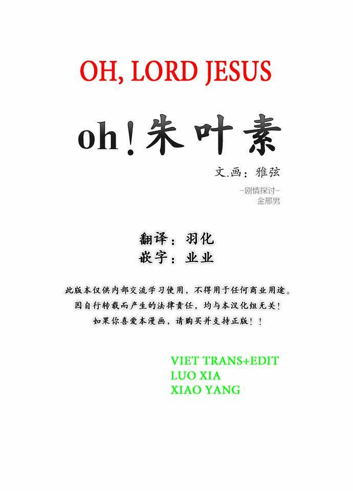 Oh! Lord Jesus Chapter 2 - Trang 2