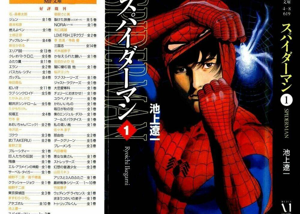 Spider Man – The Manga Chapter 1.1 - Trang 2