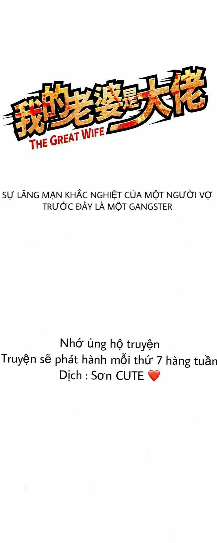 Vợ Tôi Là Gangster Chapter 1 - Trang 2