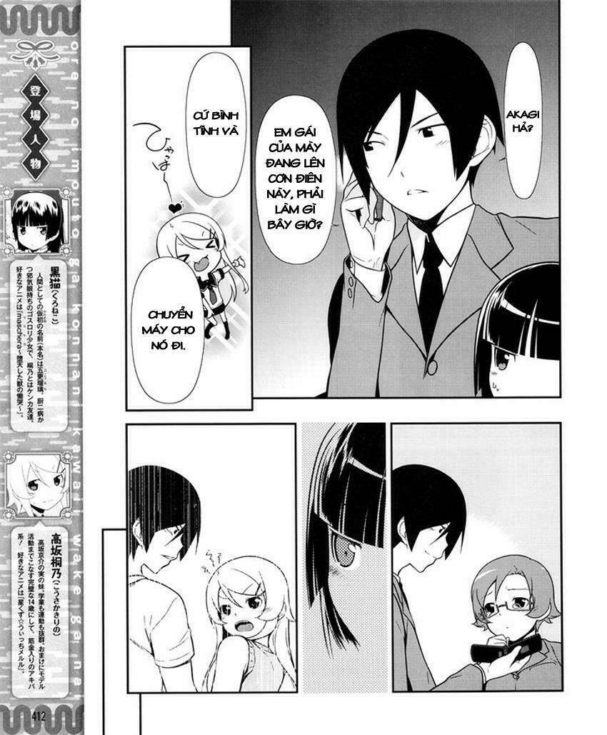 Ore No Kouhai Ga Konna Ni Kawaii Wake Ga Nai Chapter 11 - Trang 2