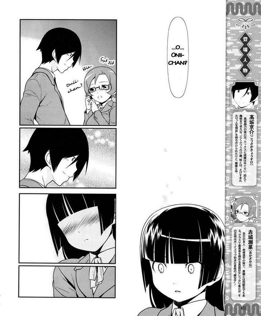 Ore No Kouhai Ga Konna Ni Kawaii Wake Ga Nai Chapter 11 - Trang 2