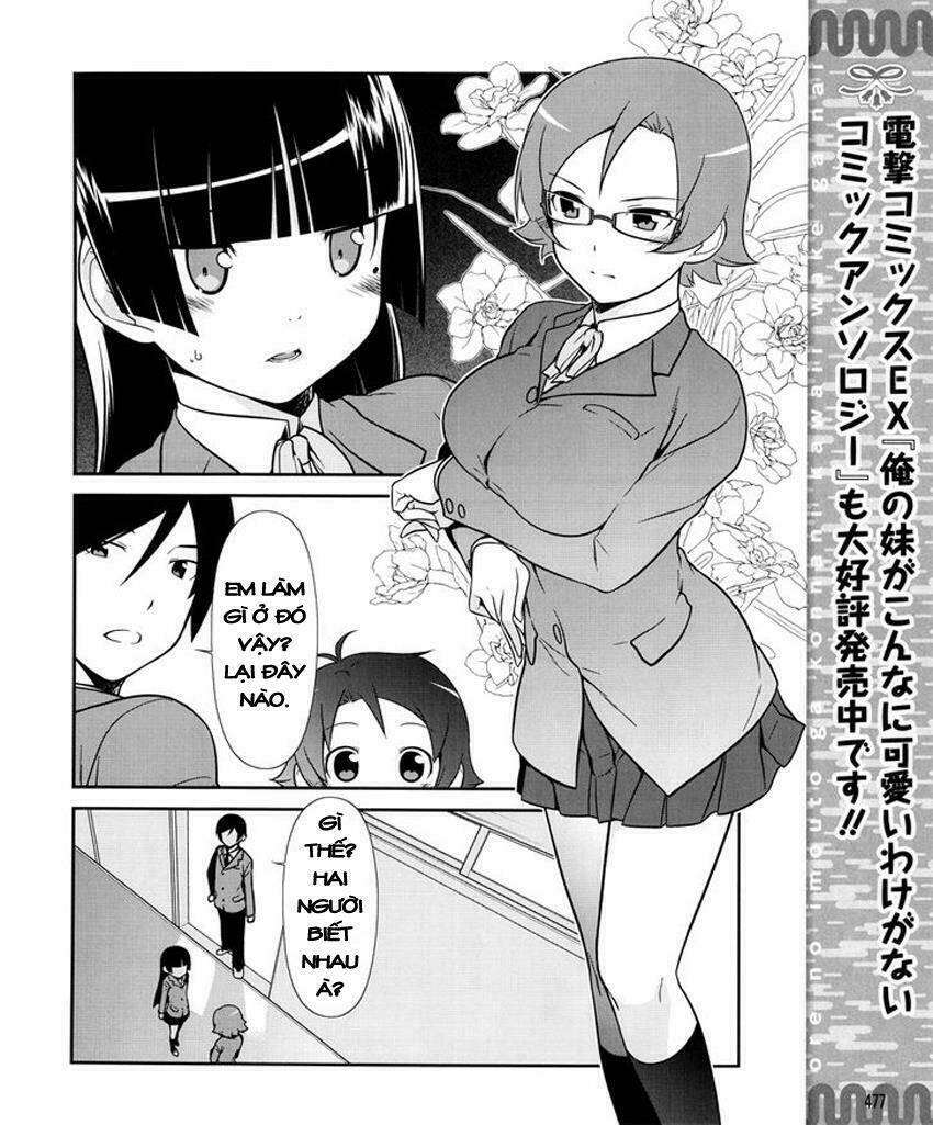 Ore No Kouhai Ga Konna Ni Kawaii Wake Ga Nai Chapter 10 - Trang 2