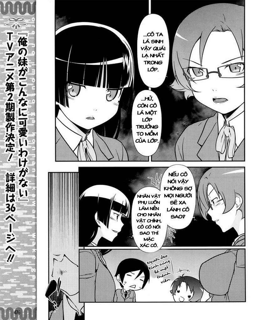 Ore No Kouhai Ga Konna Ni Kawaii Wake Ga Nai Chapter 10 - Trang 2