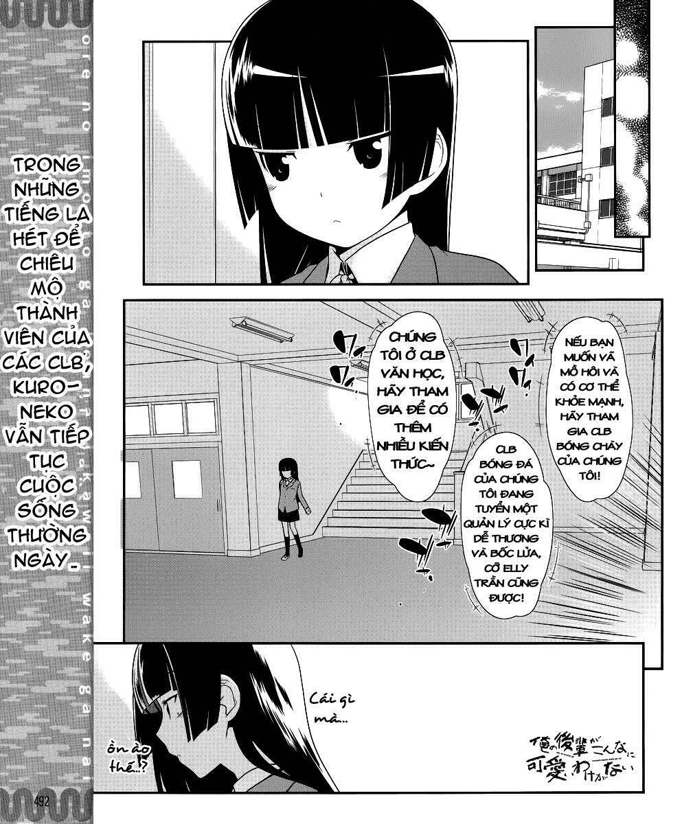 Ore No Kouhai Ga Konna Ni Kawaii Wake Ga Nai Chapter 7 - Trang 2