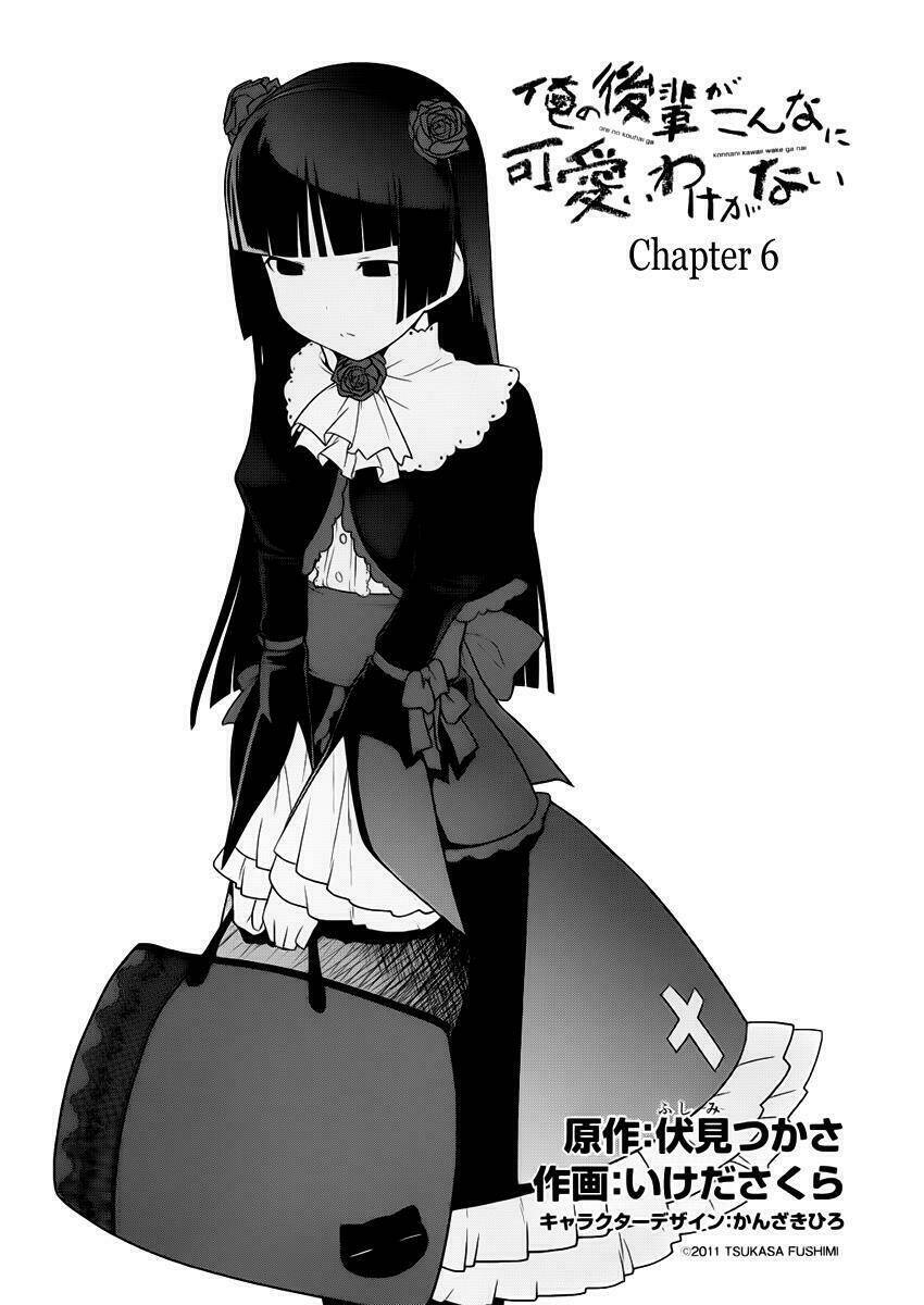 Ore No Kouhai Ga Konna Ni Kawaii Wake Ga Nai Chapter 6 - Trang 2