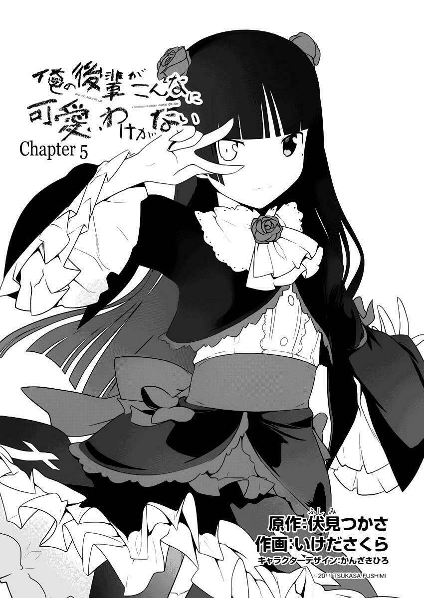 Ore No Kouhai Ga Konna Ni Kawaii Wake Ga Nai Chapter 5 - Trang 2