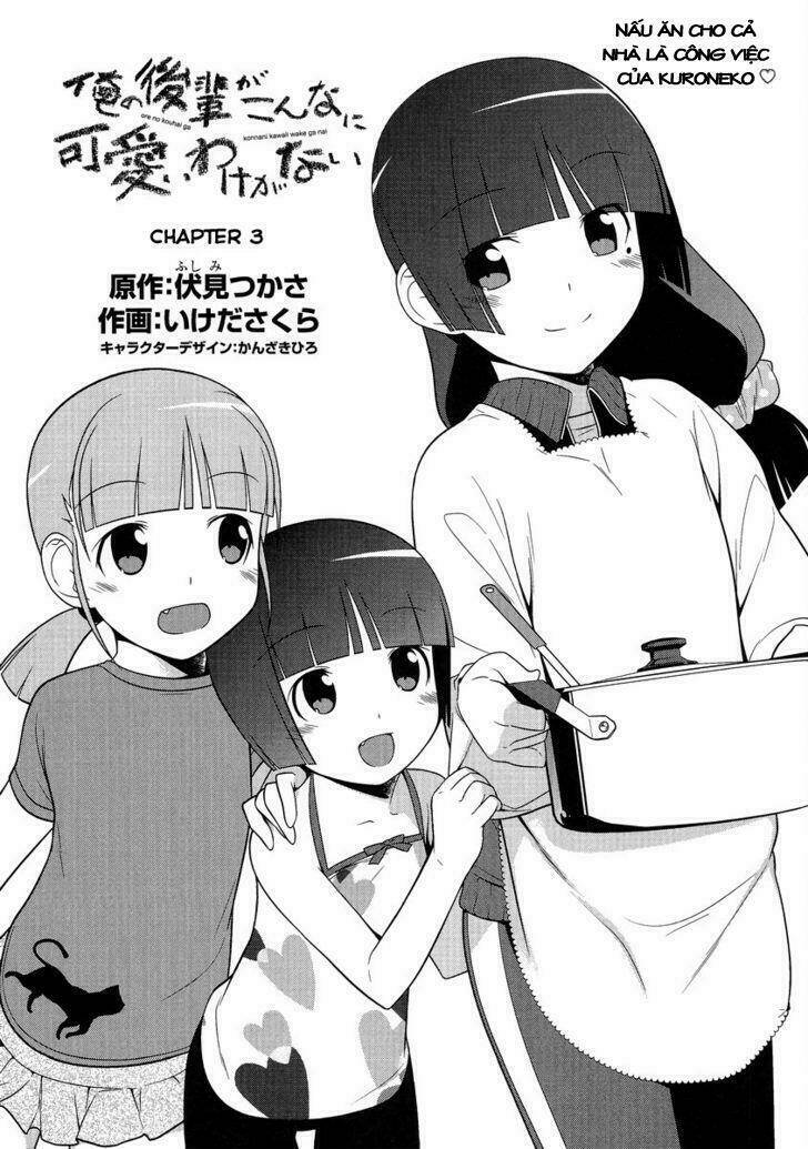 Ore No Kouhai Ga Konna Ni Kawaii Wake Ga Nai Chapter 3 - Trang 2