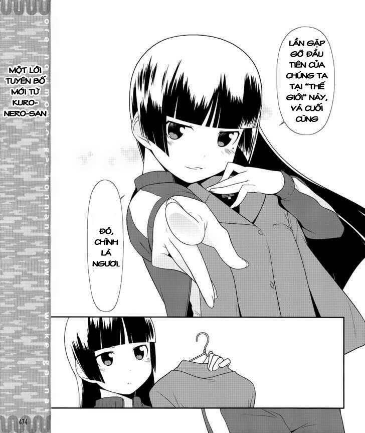 Ore No Kouhai Ga Konna Ni Kawaii Wake Ga Nai Chapter 1 - Trang 2