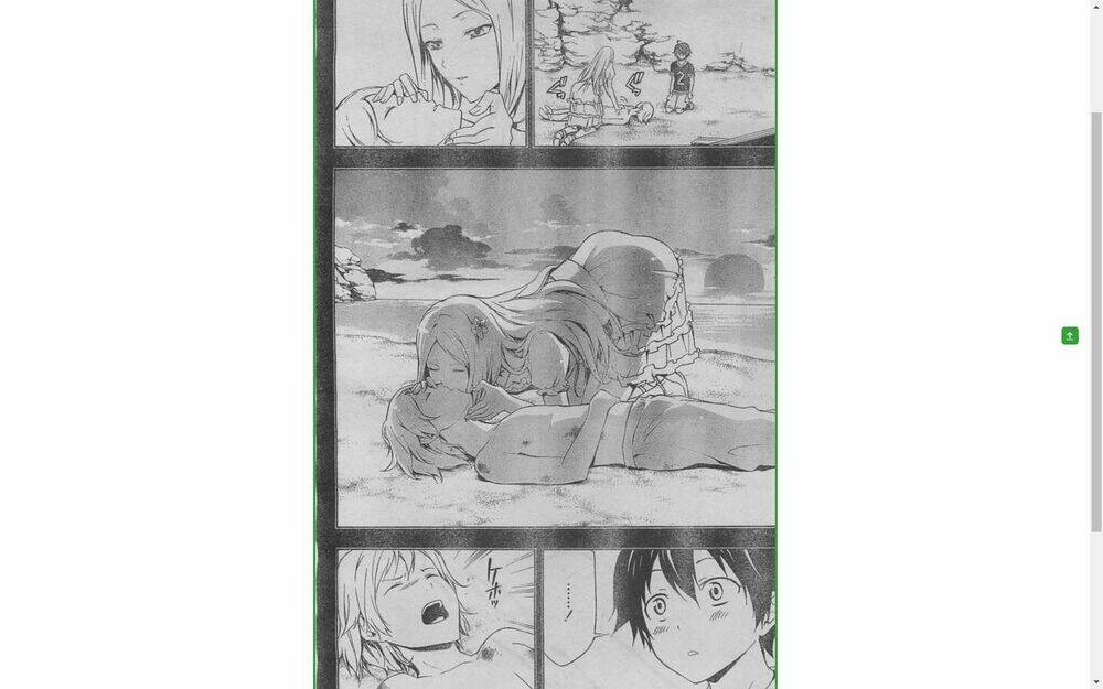 Guilty Crown Chapter 23.2 - Trang 2