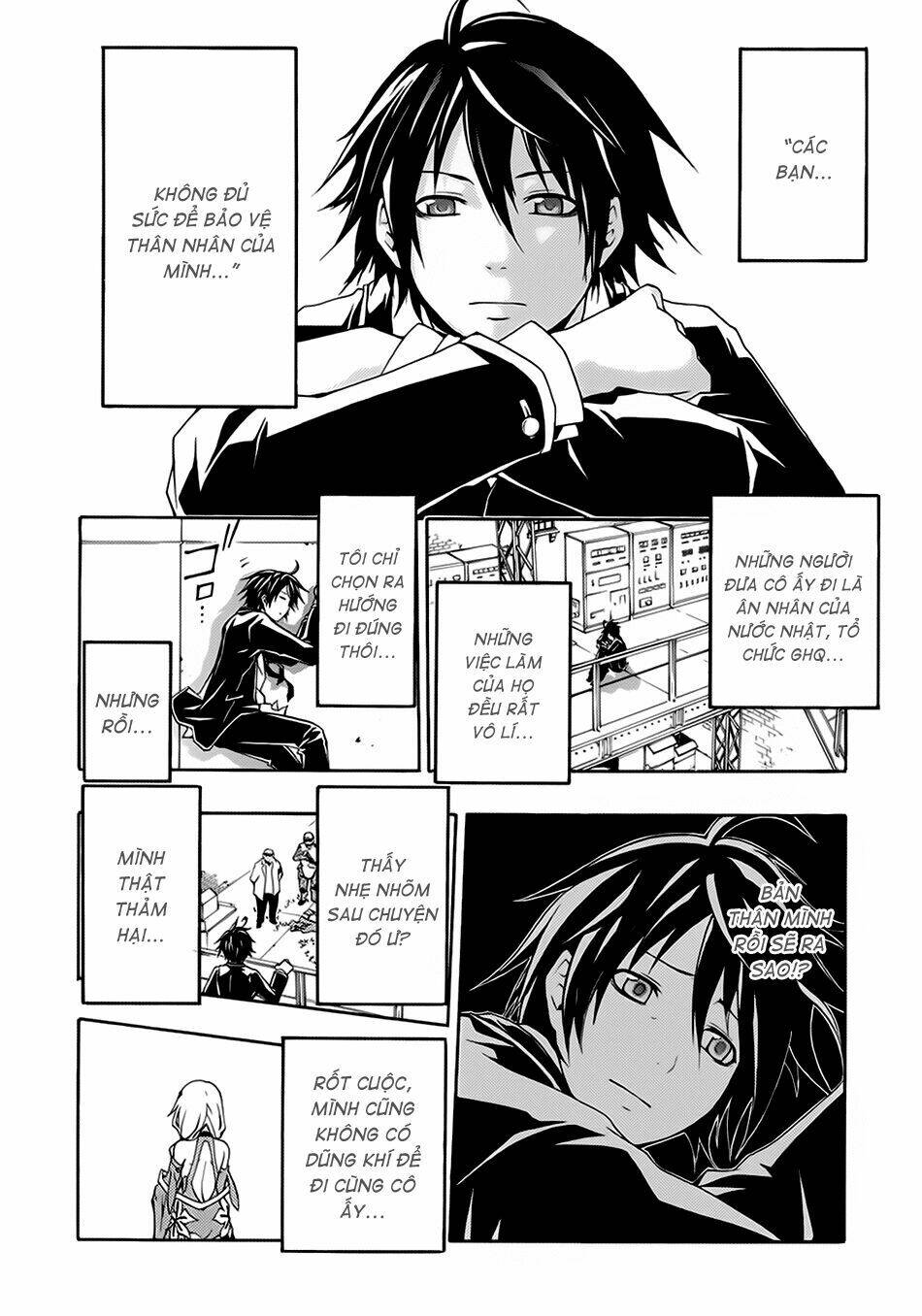 Guilty Crown Chapter 1 - Trang 2