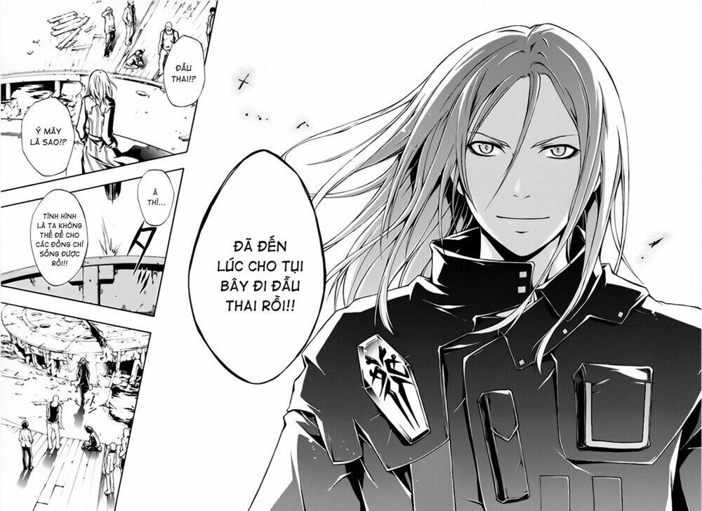 Guilty Crown Chapter 1 - Trang 2