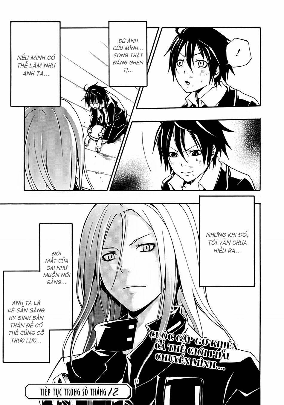 Guilty Crown Chapter 1 - Trang 2