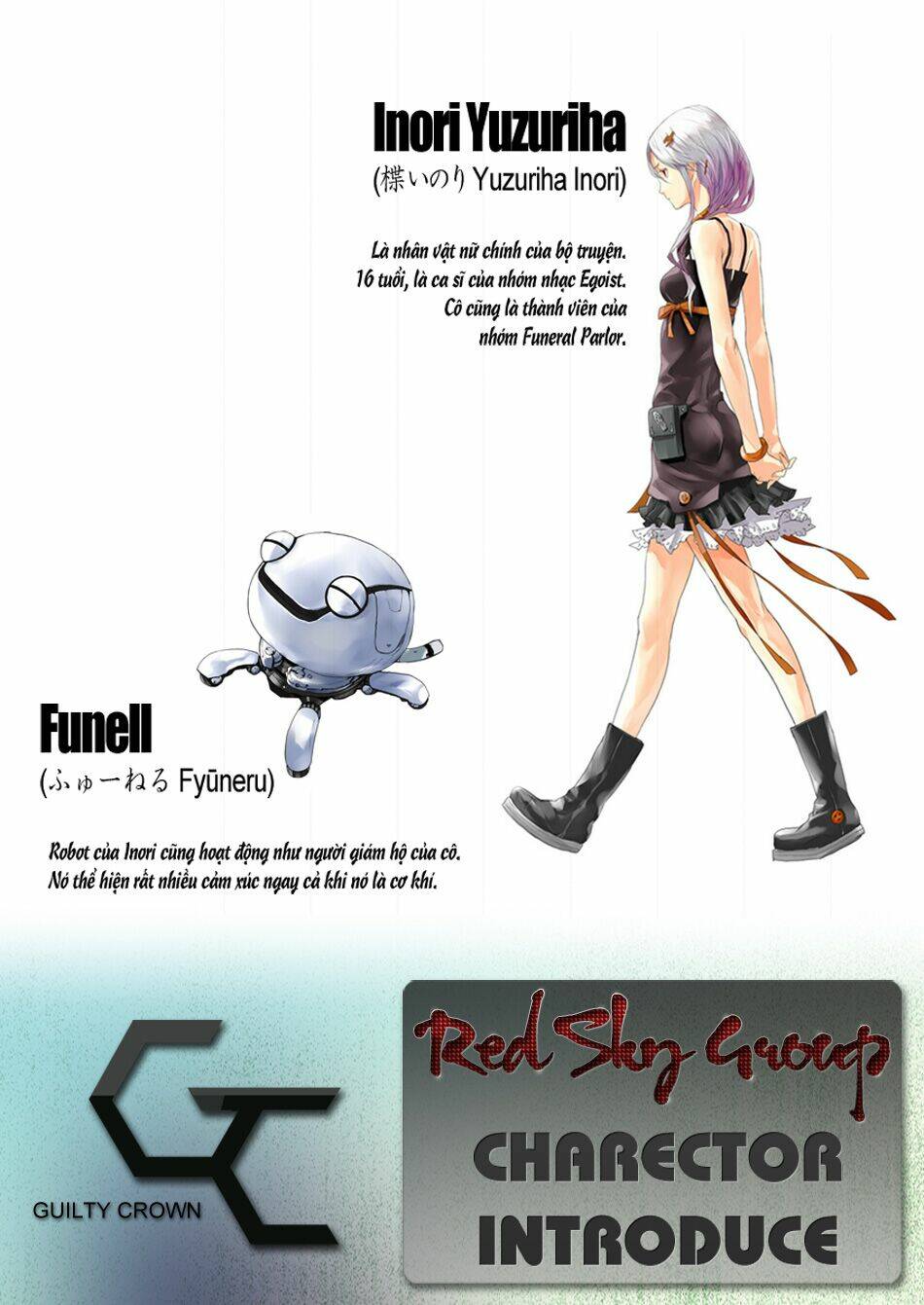 Guilty Crown Chapter 1 - Trang 2