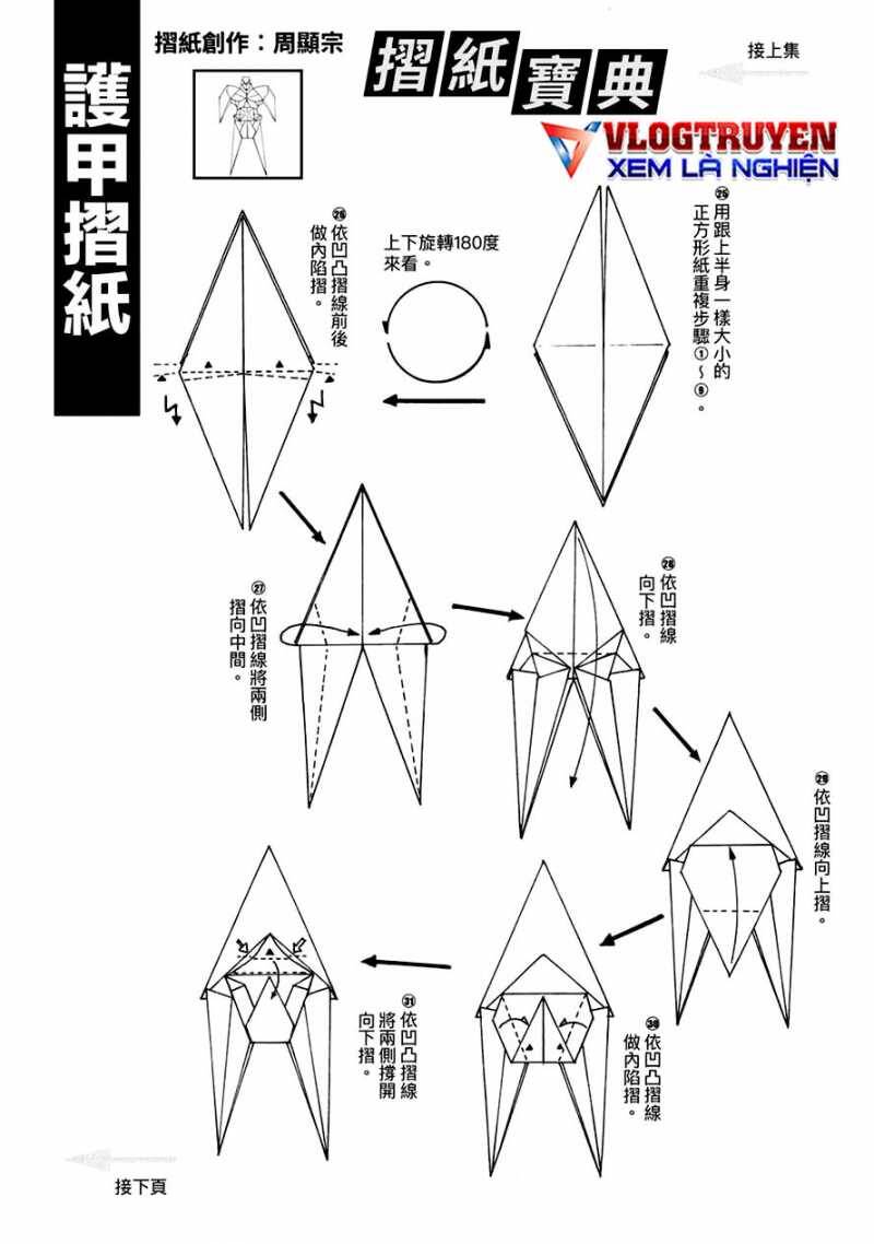 Hiệp Sĩ Giấy A Chapter 30 - Trang 2