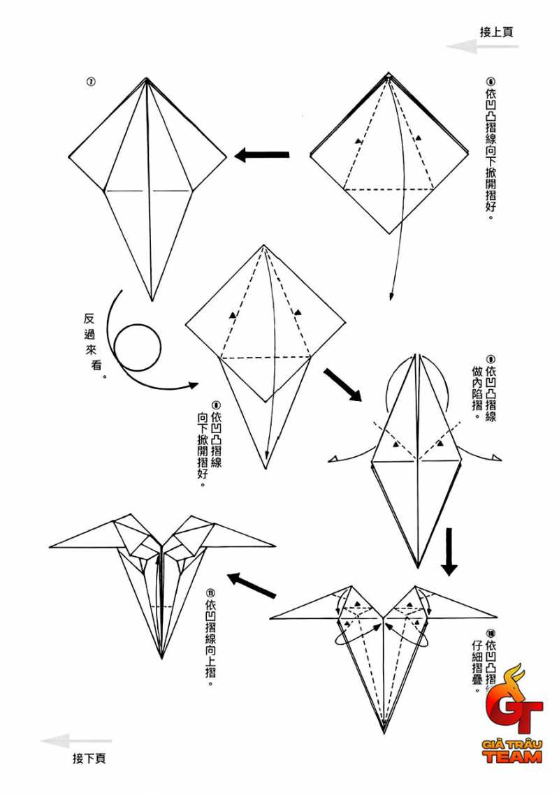 Hiệp Sĩ Giấy A Chapter 25 - Trang 2