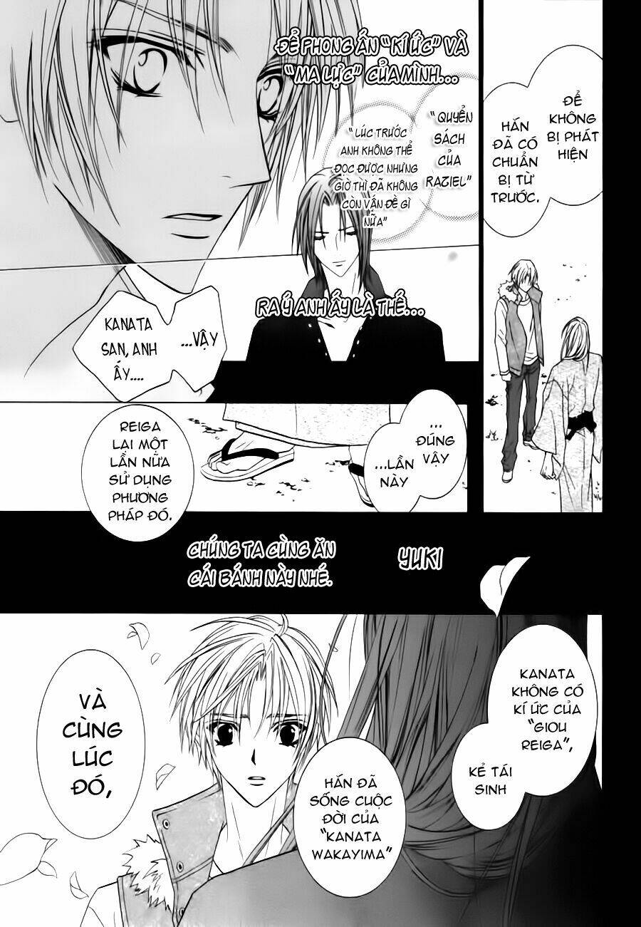 Uragiri Wa Boku No Namae Wo Shitteiru Chapter 24 - Trang 2