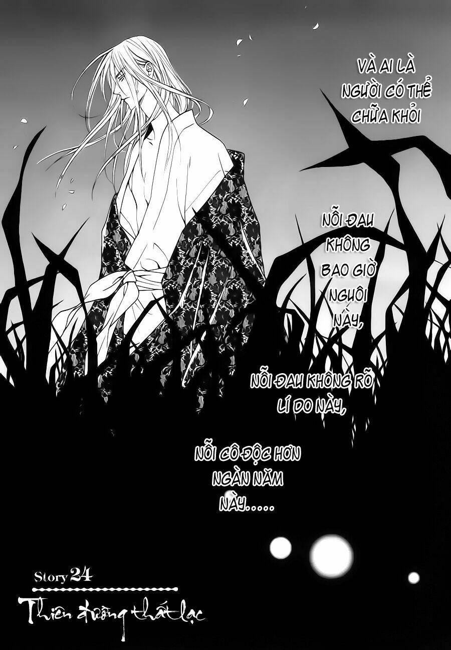 Uragiri Wa Boku No Namae Wo Shitteiru Chapter 24 - Trang 2