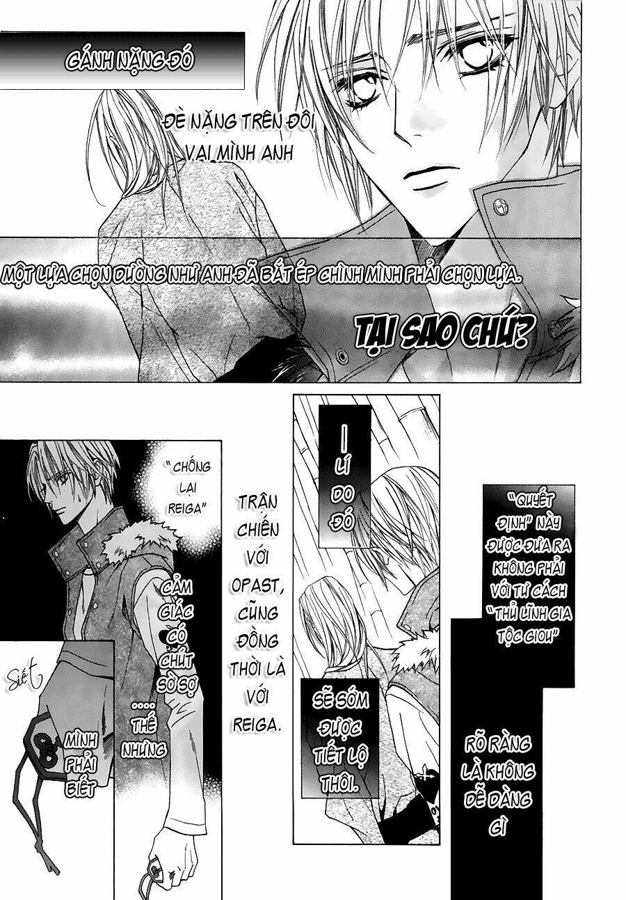 Uragiri Wa Boku No Namae Wo Shitteiru Chapter 24 - Trang 2