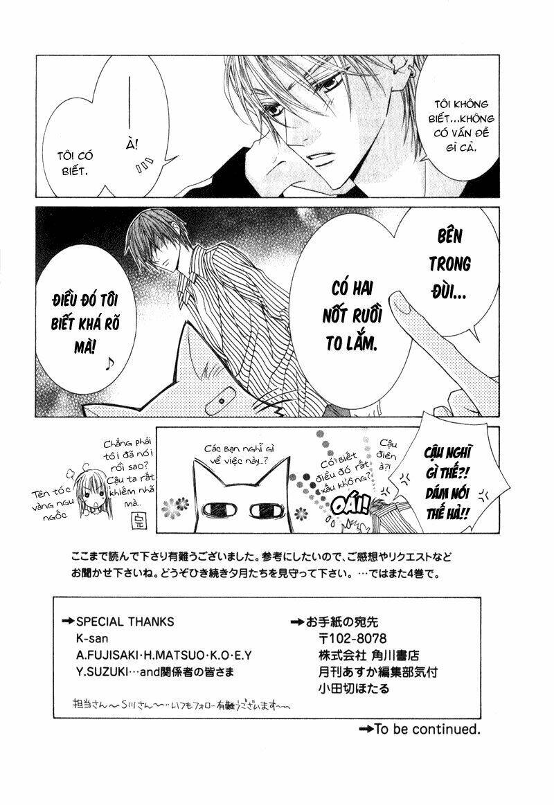 Uragiri Wa Boku No Namae Wo Shitteiru Chapter 16.5 - Trang 2