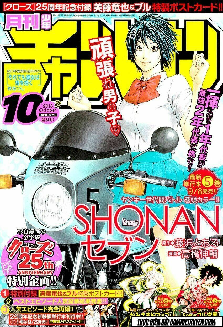 Shonan Seven Chapter 21 - Trang 2