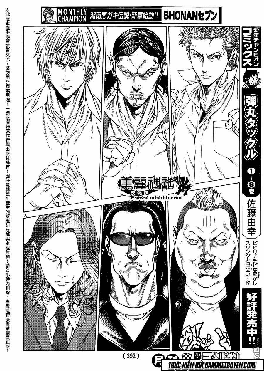 Shonan Seven Chapter 20 - Trang 2