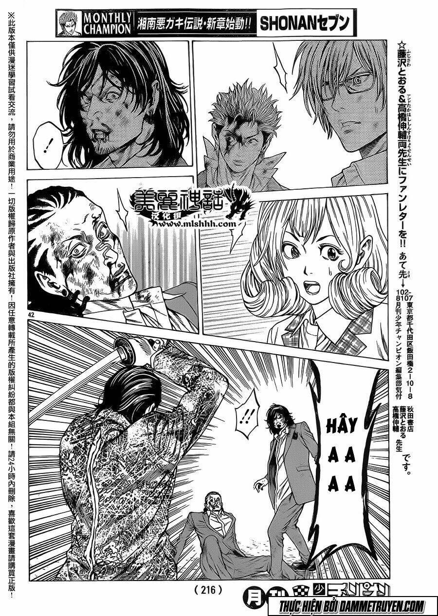 Shonan Seven Chapter 17 - Trang 2