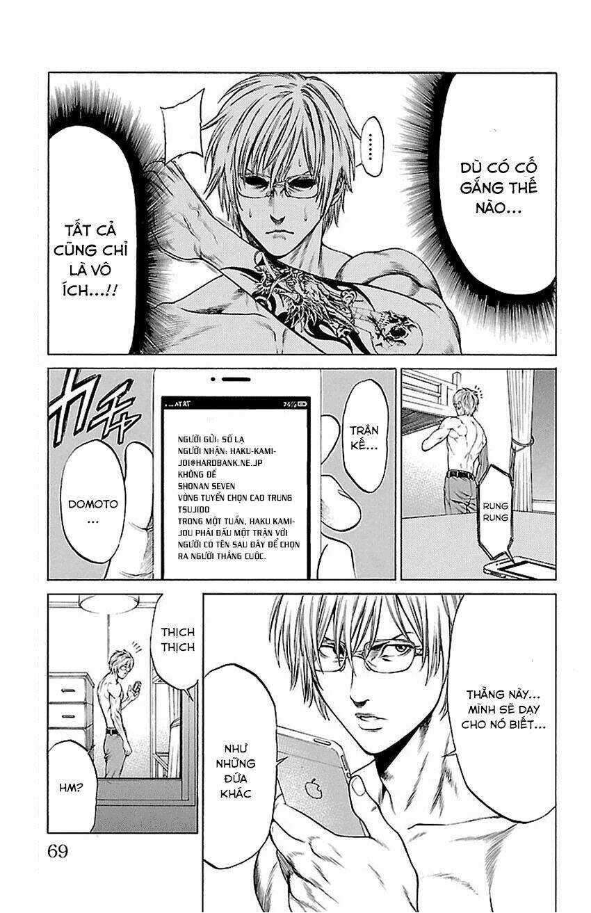 Shonan Seven Chapter 5.1 - Trang 2