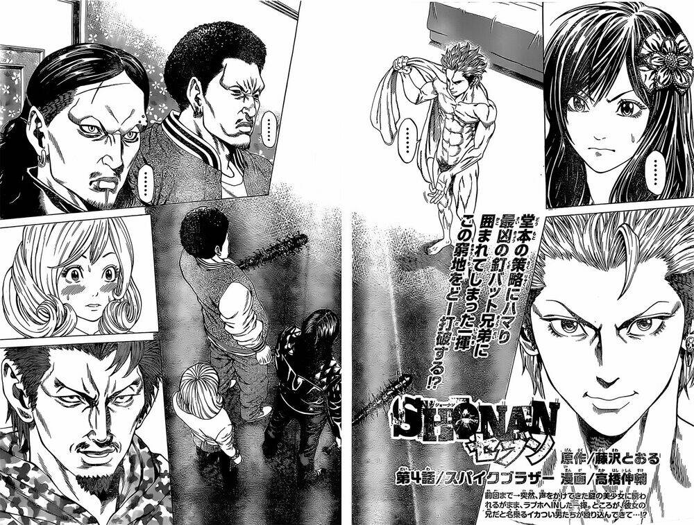 Shonan Seven Chapter 4.1 - Trang 2